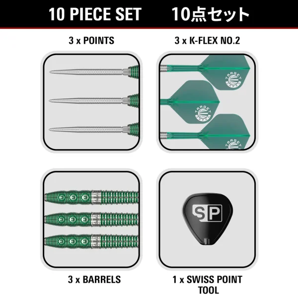 Target Japan Motomu Sakai "Xeno" 90% Tungsten SP Darts